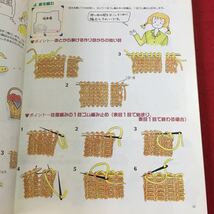 M5b-167 山口智子が着る私のニット アランのボレロは編み方レッスン付き 1991年10月5日 第1刷発行 ブティック社 雑誌 手芸 編み物 セーター_画像7