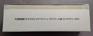 大貝獣物語 ザ・ミラクルオブザ・ゾーン グリフワール編 ストラクチャーBOX 未開封 ★