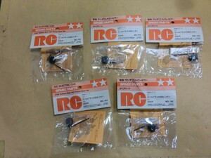 T【ス4-63】【送料無料】未開封/タミヤ/RC No192 スバルブラット 540 ピニオン 5個セット/ラジコンパーツ