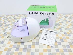 ◆ ｜ミスト加湿器｜HUMIDIFIER XJ-5K119 美容 花粉症 エアコン 乾燥予防に｜加湿器 超音波 ■N7402