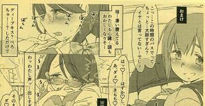 即決　コミティア147　bolze.／stereorange(○蜜柑)新作ペーパー　悪ギャルさん　　COMITIA147