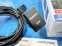 ALPINE（アルパイン）KCU-Y620HU　トヨタ　ハイエースにて使用　汎用ビルトイン　USB/HDMI　接続ユニット　中古品〇_画像3