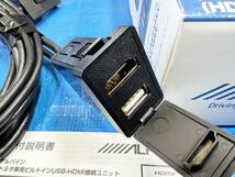 ALPINE（アルパイン）KCU-Y620HU　トヨタ　ハイエースにて使用　汎用ビルトイン　USB/HDMI　接続ユニット　中古品〇_画像4