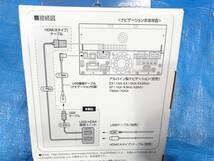 ALPINE（アルパイン）KCU-Y620HU　トヨタ　ハイエースにて使用　汎用ビルトイン　USB/HDMI　接続ユニット　中古品〇_画像7