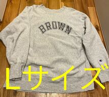 champion 80s BROWN UNIVERSITY REVERSE WEAVE SWEAT SHIRTS チャンピオン ブラウン リバースウィーヴ スウェット ヴィンテージ トレーナー_画像1