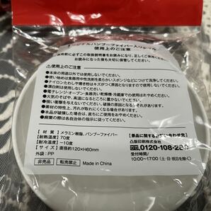 【即決】アサヒ飲料×ＣＨＵＭＳチャムス ●オリジナル バンブーファイバー入りボウル 全４種●新品未開封 非売品 の画像7