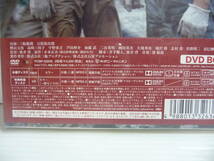 ■未使用 DVD 黒部の太陽 石原裕次郎 三船敏郎 DVDBOX 特別版 2枚組■_画像5