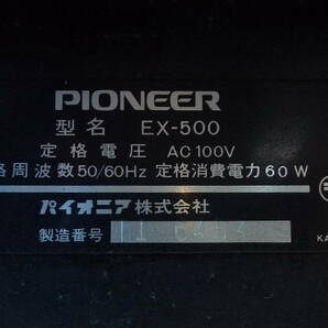 Pioneer パイオニア AM FM ステレオレシーバー EX-500の画像8