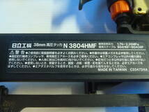 日立工機 38mm 高圧 フロアタッカー N3804HMF_画像10