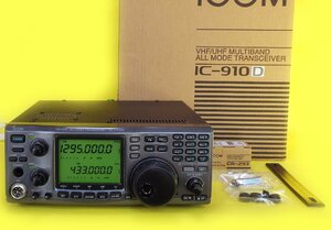 ICOM 144(50W)/430(50W) IC-910D＋UX-910(1200MHzユニット) ＋CR-293(高安定水晶ユニット)
