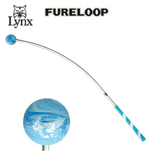 新品★リンクス★Lynx★フレループ 練習器★FURE LOOP★小林佳則プロ監修★40インチ 525ｇ★マーブルカラー ブルー★送料無料