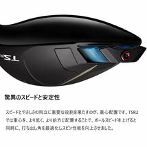 新品★タイトリスト★TSR2 ドライバー★2022★10°★S★TSP111 50 カーボン★日本正規品_画像4