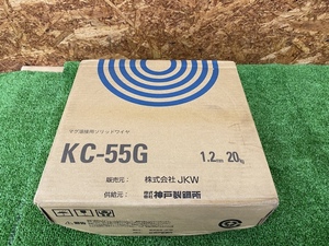 △ R269 マグ溶接用ソリッドワイヤ 神戸製鋼所 KC-55G 1.2mm 20kg 現状品