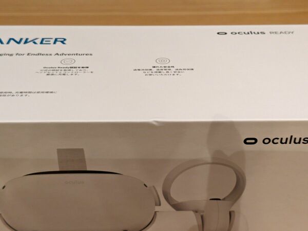 Anker Charging Dock for Oculus Quest 2 専用充電ドック 置くだけで充電
