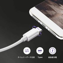 1メートル　Type C USB 充電ケーブル 5A 超急速充電 Huawei SuperCharge対応 Type-C機器対応 TPE素材huawei ケーブル Huawei OPPO 専用_画像5