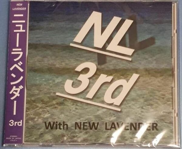 New Lavender 3rd CD(寺内タケシcover)