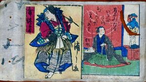 f240302004〇彩色木版画 浮世絵 貼り交ぜ ミニサイズ 幕末明治 世相歴史の資料に〇和本古書古文書