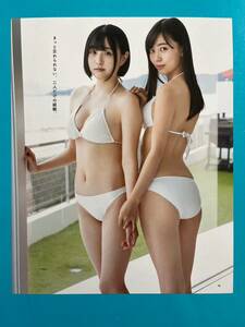 ★市村愛里 栗山梨奈(HKT48研究生)★切り抜き10P BOMB ボム 2020 12 送料140円～