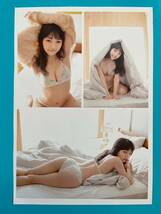 GT 12★松山あおい★切り抜き6P グラビアザテレビジョン vol.65 2023 送料120円～_画像2