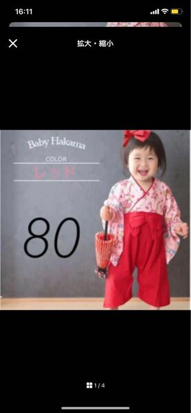 はかまロンパース 女の子 80 新品 お食い初め ベビー 初節句 ハカマ リボン
