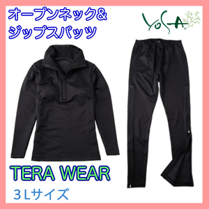 新品 総額¥84200 YOSA ヨサ テラウェア TERA WEAR オープンネック&ジップスパッツ セット 3L テラヘルツ鉱石 TERAX HOT お買得_Q1