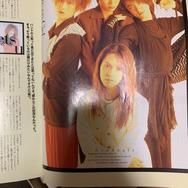 ラルク、ルナシー、ミスチル掲載、XJAPAN復活ドームライブ、hideインタビュー等掲載あり1994.4月号雑誌パチロク
