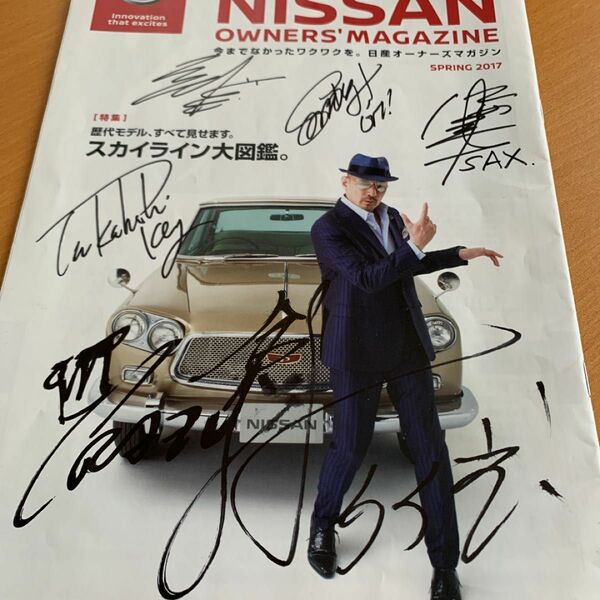 日産オーナーマガジン非売品クレイジーケンバンドメンバー剣さん、テツニさん、ジャッカル、さわのつる、ヨン様5人の直筆サイン入り