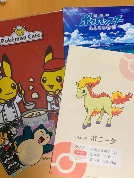 ポケモンカフェで購入クリアファイルと非売品コースターとポケモンカフェ20thアニバーサリーシール