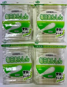 大阪でつくっためんぼう☆国産良品 ☆毎日あんしん綿棒 100本袋（1本包装)☆ 4袋セット