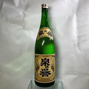 【1円スタート】 泉の誉 本格焼酎 緑瓶 1800ml 25% 新屋商店 芋焼酎 未開栓 古酒 お酒 E148-18