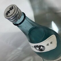 【1円スタート】白露 しらつゆ ミネラルウォーター入り焼酎 本格焼酎 透明瓶 1800ml 25度 白露酒造 芋焼酎 未開栓 古酒 お酒 B606-22_画像7