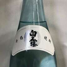 【1円スタート】白露 しらつゆ ミネラルウォーター入り焼酎 本格焼酎 透明瓶 1800ml 25度 白露酒造 芋焼酎 未開栓 古酒 お酒 B606-22_画像2