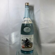 【1円スタート】さつま大海 さつまたいかい 金盃 本格焼酎 透明瓶 1800ml 25度 大海酒造 芋焼酎 未開栓 古酒 お酒 E148-1_画像1