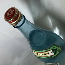 【1円スタート】米の花 こめのはな 本格いも焼酎 四時不変 芳醇無比 1800ml 25% 窪田酒造 芋焼酎 未開栓 古酒 お酒 E148-5_画像7