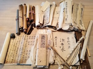 飛騨　大野郡　神道　天正九年　文書　他　古書　古文書　和本　古本　※イタズラ入札につき再出品