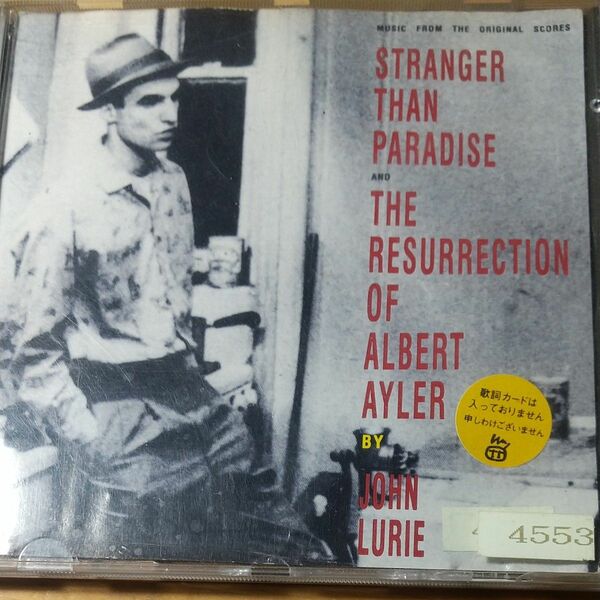 【輸入盤】 Ｓｔｒａｎｇｅｒ Ｔｈａｎ Ｐａｒａｄｉｓｅ／ＪｏｈｎＬｕｒｉｅ CD レンタル落ち