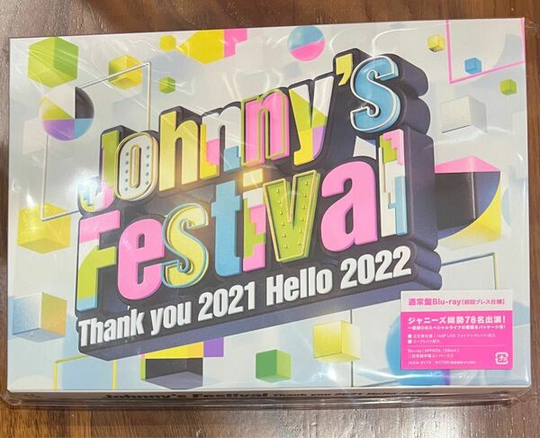 Johnny's Festival～Thank you 2021 Hello 2022