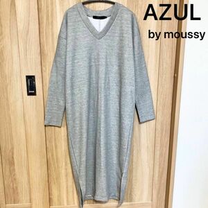 AZUL by moussy アズールバイマウジー ロングワンピース 長袖 Ｖネック グレー ルームウェア 部屋着