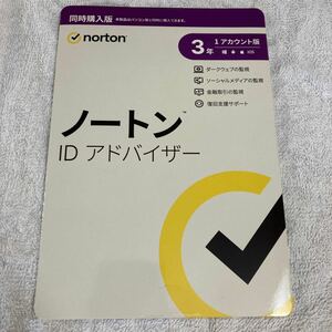 ノートンライフロック ノートン ID アドバイザー 3年1台版 同時購入版