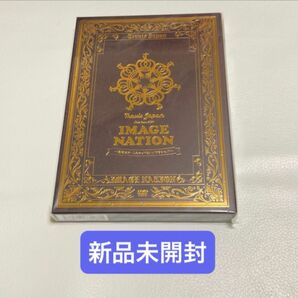 Travis Japan IMAGE NATION DVD　新品未開封