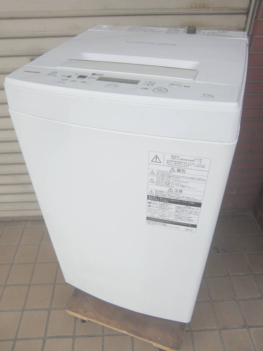 Yahoo!オークション -「東芝 洗濯機 aw」(5kg未満) (洗濯機一般)の落札 