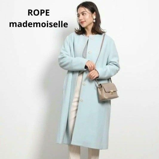 ロペマドモアゼル ROPE mademoiselle ノーカラーロングコート 36