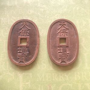 【古銭】天保通貨　2枚セット　小判　日本通貨
