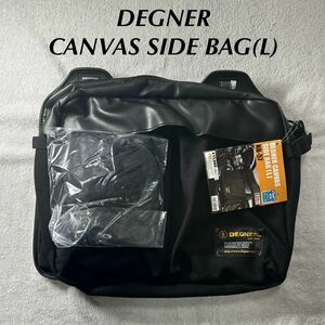 アウトレット処分 DEGNER CANVAS SIDE BAG (L) NB-57 BLACK デグナー サイドバッグ 大容量 ラージサイズ レインカバー付 新品 A60216-13