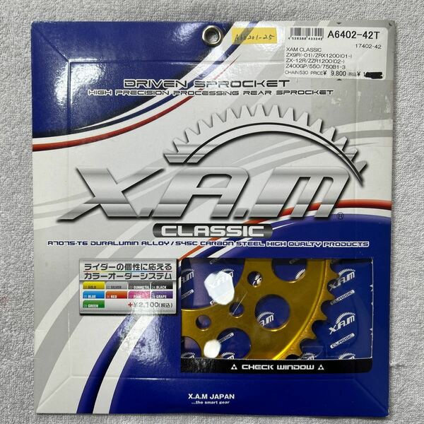 新品 XAM CLASSIC ザムクラシック スプロケット ZX9R ZX-12R Z400GP チェーン530 A6402-42T A60201-25