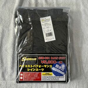 【アウトレット処分】 新品 S:GEAR SSR-801 BLACK Mサイズ エスギア ハイコストパフォーマンスレインスーツ A60212-6