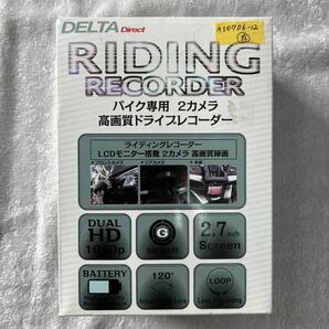 (在) DELTA RIDING RECORDER D-1695 デルタ バイク専用 2カメラ 高画質 ドライブレコーダー A50706-12の画像2