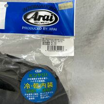 Arai RC・IQ システム内装 Ⅱ-7mm 55-56cm Sサイズ アライ ヘルメット 内装 パッド A60226-11_画像3