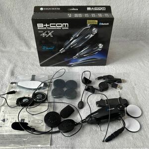 取り外し品 通電確認済み B+COM ビーコム インカム (A60227-12)