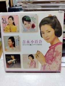 吉永小百合オリジナル紙ジャケットBOX（5CD）